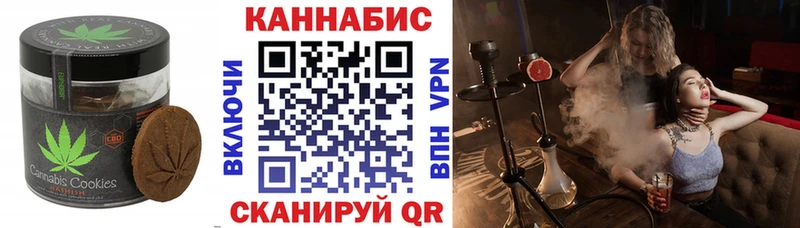 Еда ТГК конопля  Купить закладки  Новочебоксарск 