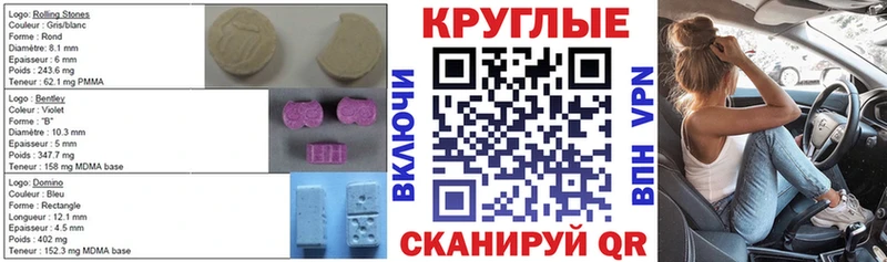 Ecstasy TESLA  Купить  Новочебоксарск 