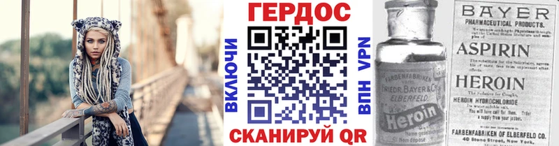 ГЕРОИН гречка  Купить  Новочебоксарск 