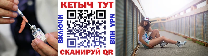 КЕТАМИН VHQ  Купить где  Новочебоксарск 