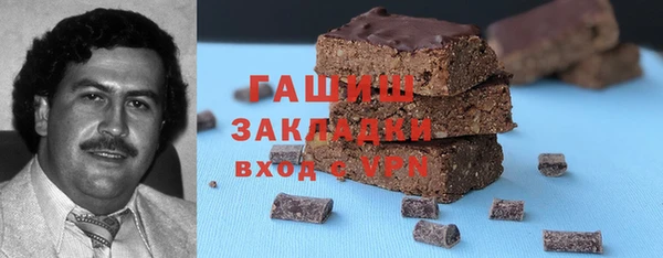 сатива Дмитров
