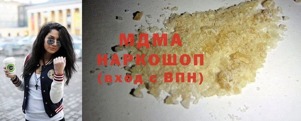 сатива Дмитров