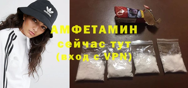 сатива Дмитров