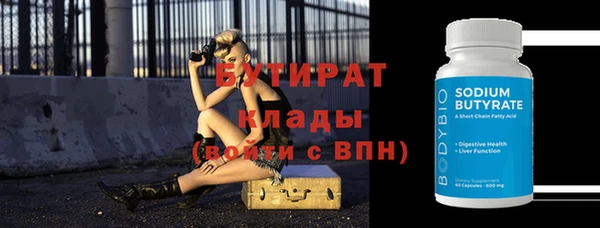 сатива Дмитровск