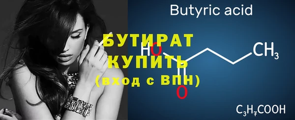 сатива Дмитровск