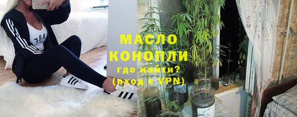 сатива Дмитров