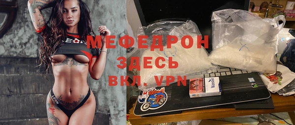 сатива Дмитров