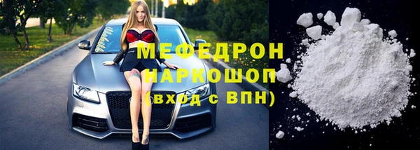 сатива Дмитров