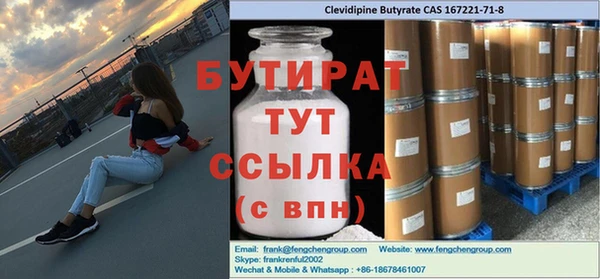 сатива Дмитровск
