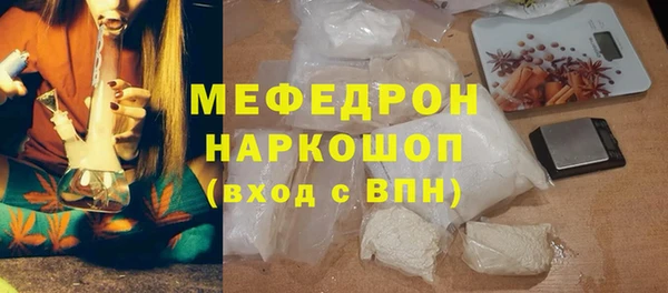 сатива Дмитров