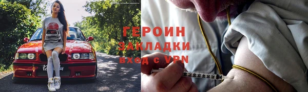 альфа пвп VHQ Дмитриев