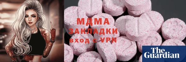 сатива Дмитров