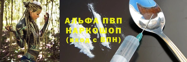альфа пвп VHQ Дмитриев