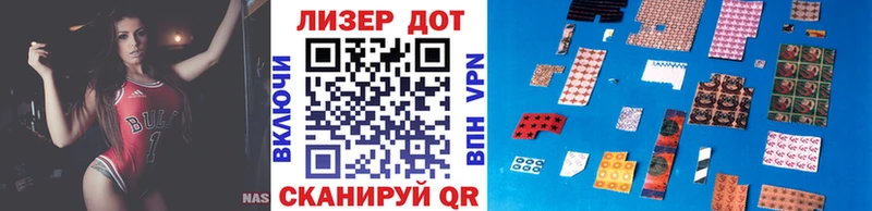 Купить  Новочебоксарск  Наркотические марки 1,8мг 