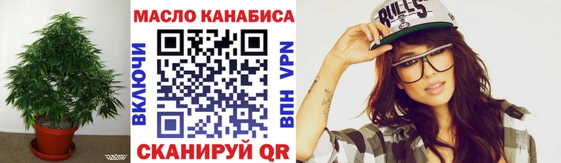 Дистиллят ТГК вейп  Купить  Новочебоксарск 